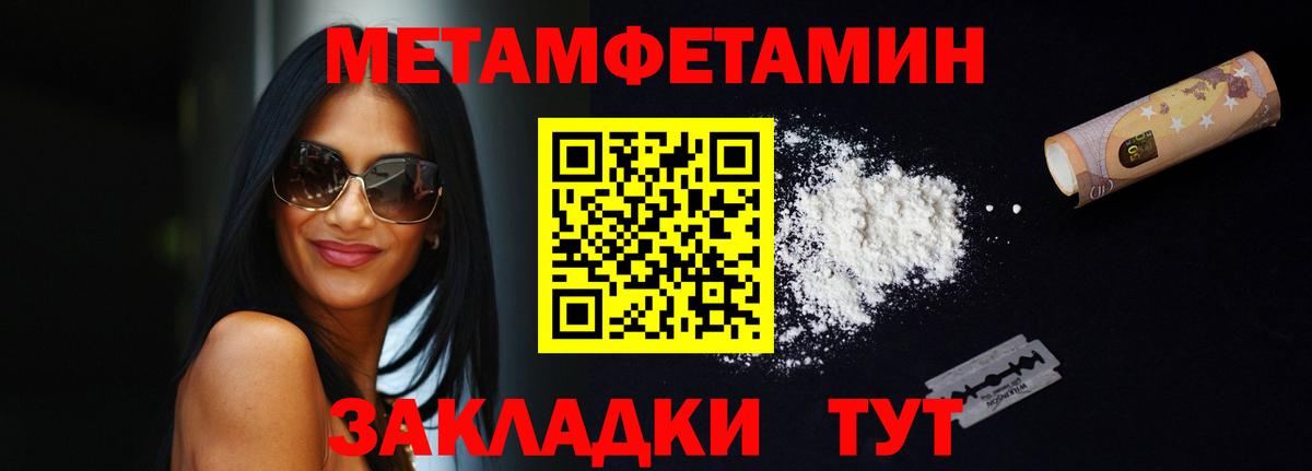 COCAIN  ГАШ  Канабис  Дубна  Меф МЯУ МЯУ кристаллы  Вход с VPN  A PVP СК кристаллы 