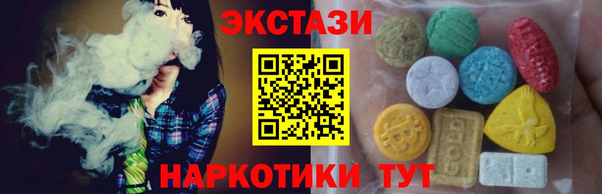 Ecstasy 99%  Вход с VPN  ЭКСТАЗИ louis Vuitton  Дубна 