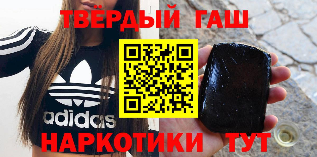ГАШ Ice-O-Lator Дубна