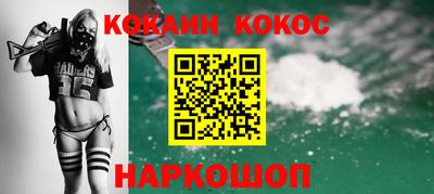ешки Ливны