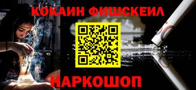 MESCALINE Ликино-Дулёво