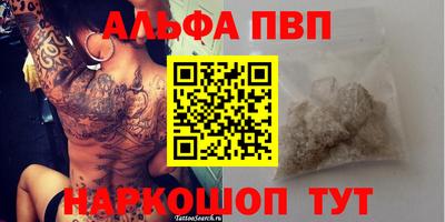 ешки Ливны