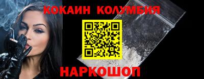 MESCALINE Ликино-Дулёво