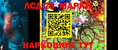 ешки Ливны