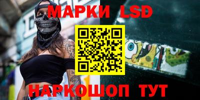 MESCALINE Ликино-Дулёво