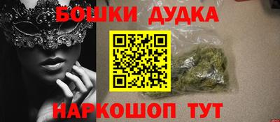 MESCALINE Ликино-Дулёво