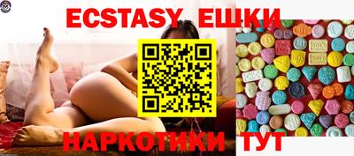 ешки Ливны