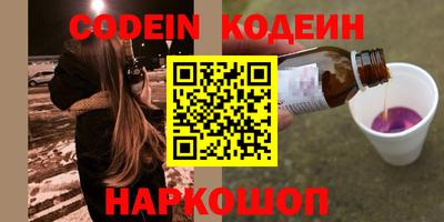 MESCALINE Ликино-Дулёво