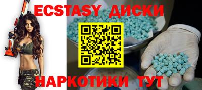 MESCALINE Ликино-Дулёво