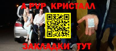ешки Ливны