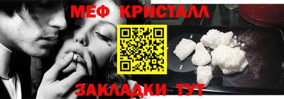 ешки Ливны