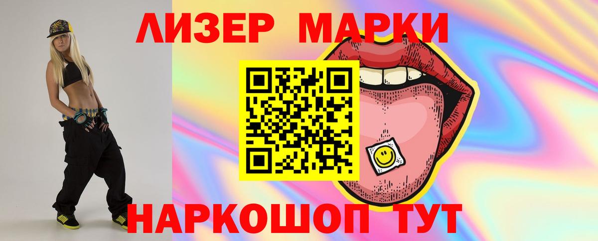 ЛСД экстази кислота Дубна