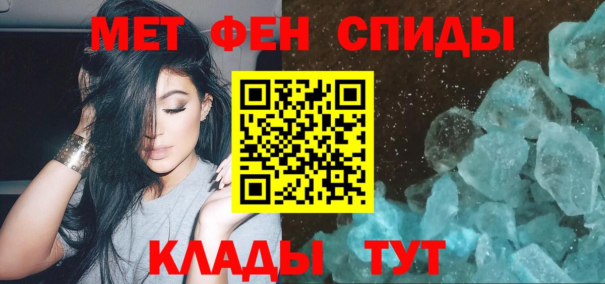 Дубна  Метамфетамин Methamphetamine  Вход с VPN 
