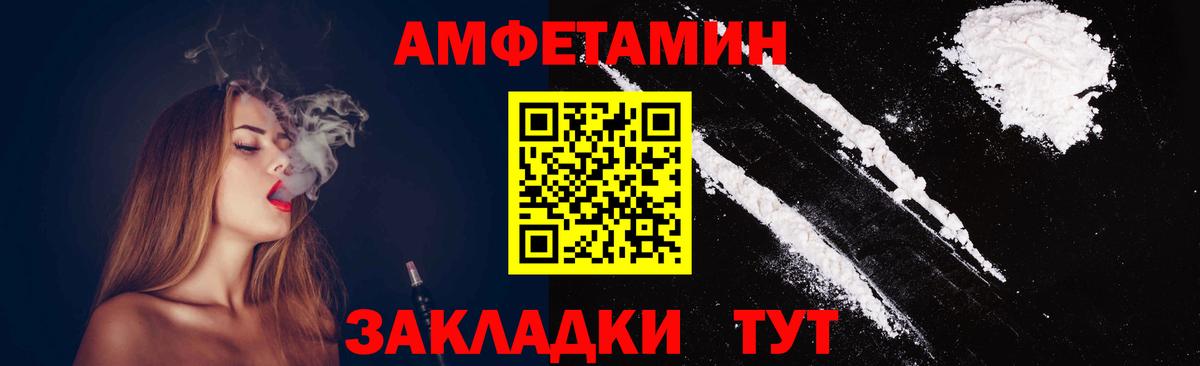 Первитин кристалл Дубна