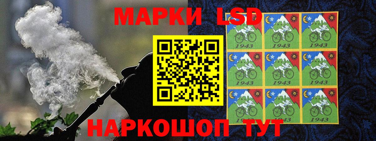 Марки NBOMe  Марки N-bome 1500мкг  Вход с VPN  Дубна 