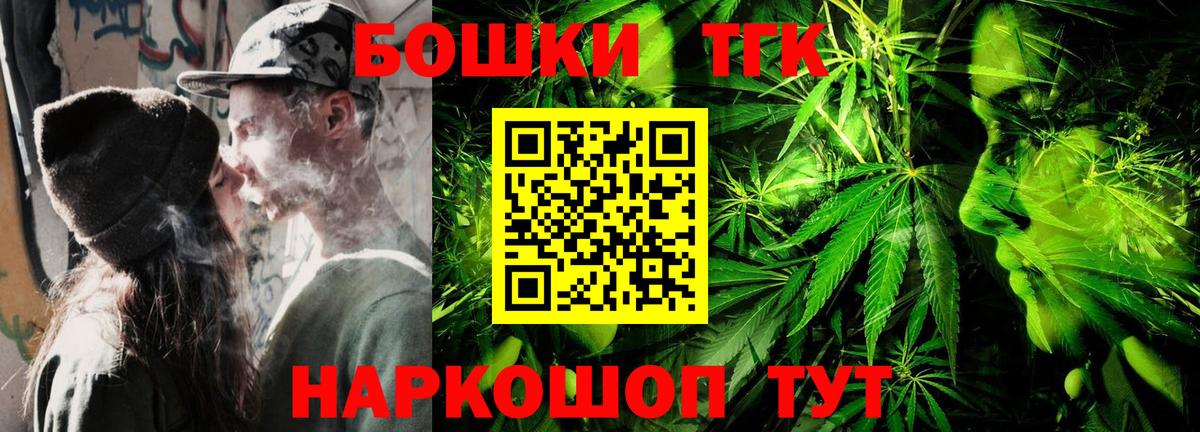 Шишки марихуана White Widow Дубна