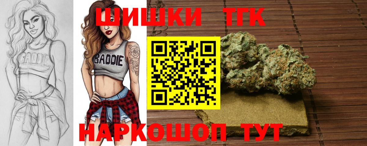 Каннабис MAZAR  Бошки марихуана VHQ  Вход с VPN  Дубна  Бошки Шишки планчик 